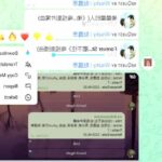 Extreme Download New Telegram Address Link